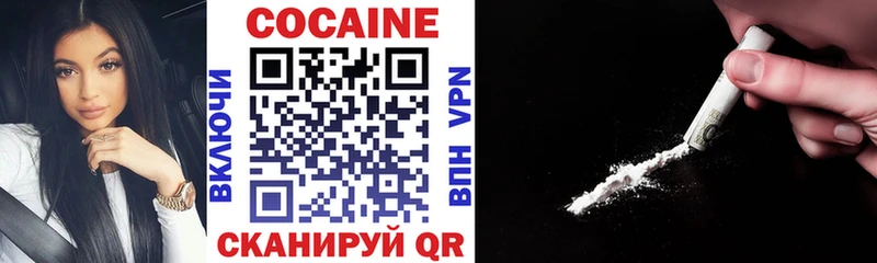 COCAIN Колумбийский  Чернушка 