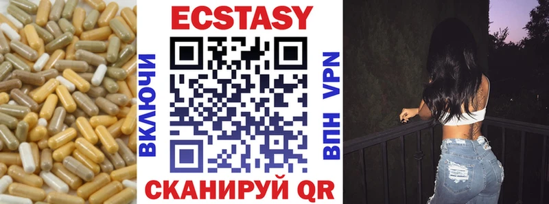 Ecstasy Cube kraken ONION Чернушка купить наркотики сайты