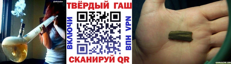 ГАШ гарик  Чернушка 