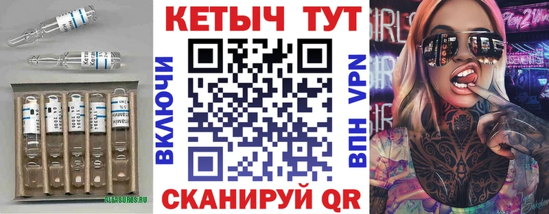 Кетамин ketamine  Чернушка 