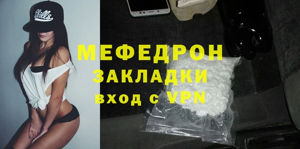 каннабис Нягань