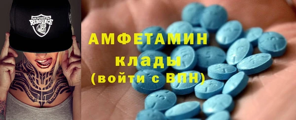 альфа пвп Нязепетровск