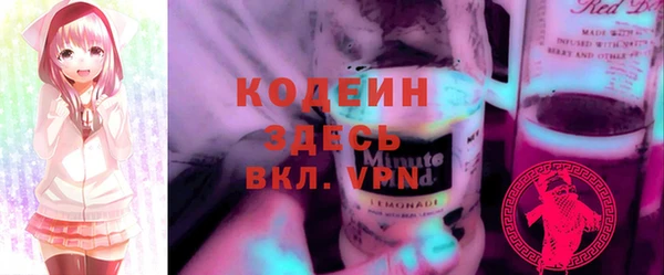альфа пвп Нязепетровск
