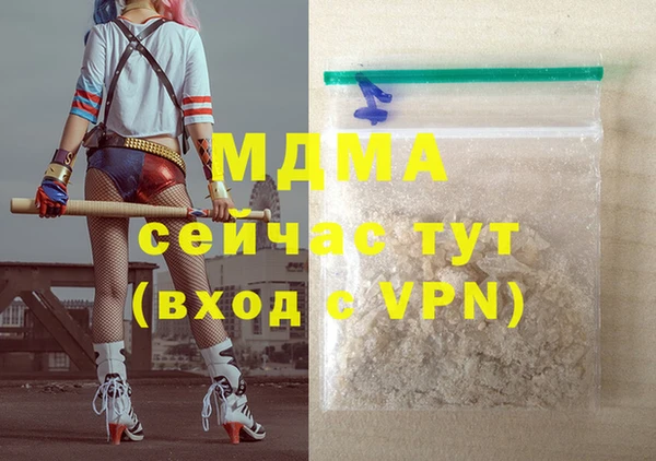 альфа пвп Нязепетровск