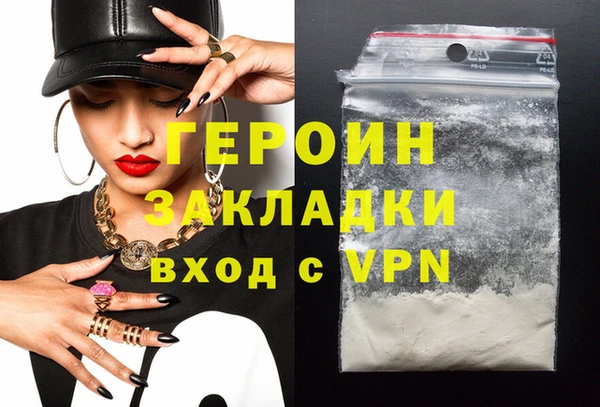 каннабис Нягань