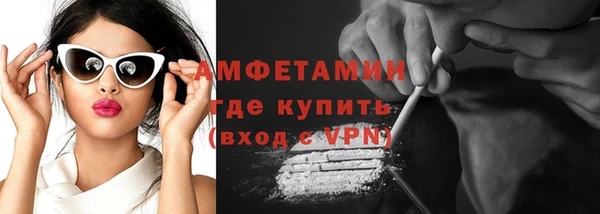 альфа пвп Нязепетровск