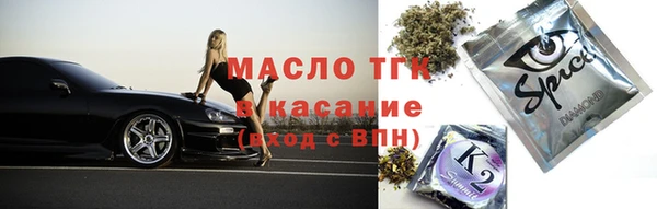 альфа пвп Нязепетровск