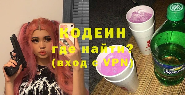 МДМА Грязовец