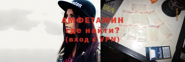 альфа пвп Нязепетровск