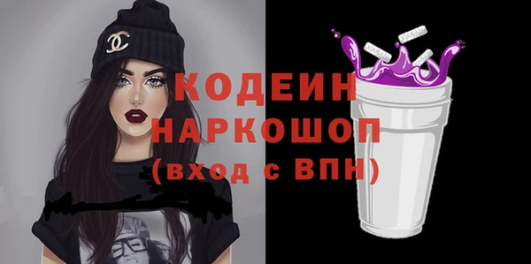 альфа пвп Нязепетровск