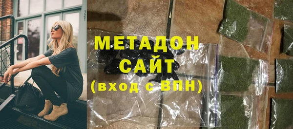 альфа пвп Нязепетровск