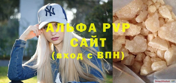 каннабис Нягань