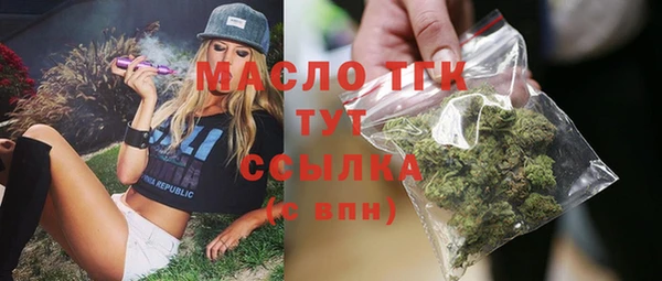 альфа пвп Нязепетровск