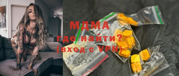 альфа пвп Нязепетровск