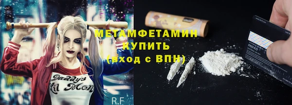 каннабис Нягань
