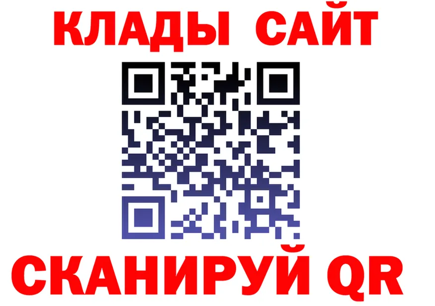Где продают наркотики? это Telegram Чернушка