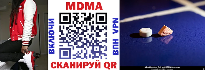 MDMA crystal  магазин продажи наркотиков  Чернушка 