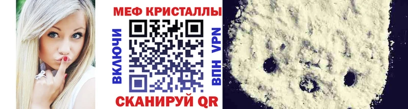 МЕФ мука Чернушка