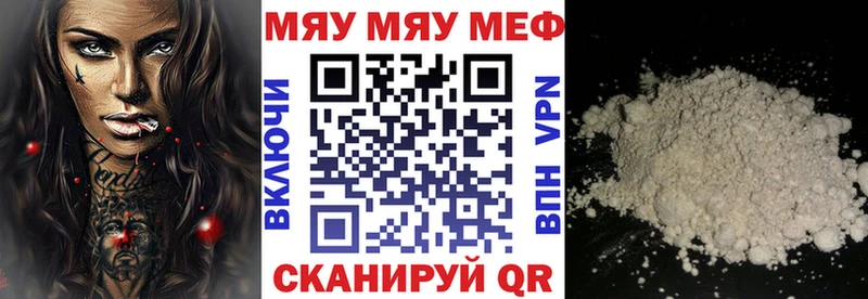 сколько стоит Чернушка МЯУ-МЯУ VHQ