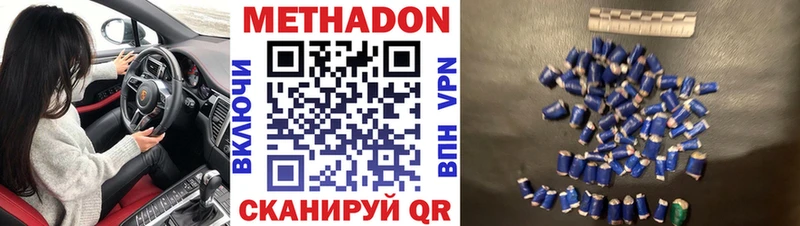 Метадон белоснежный Чернушка