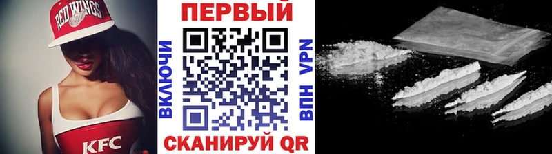 купить наркотик  Чернушка  Первитин кристалл 