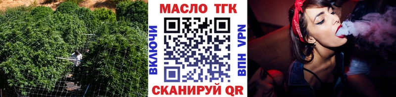ТГК вейп Чернушка