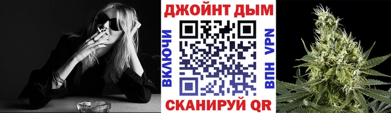 hydra зеркало Чернушка Каннабис конопля